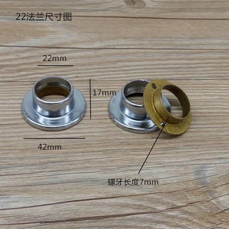 衣柜挂衣杆托 不锈钢管座固定托晾衣杆底座法兰座毛巾杆配件