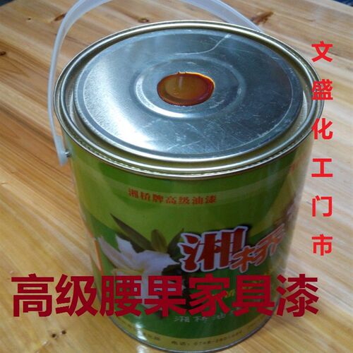 腰果家具漆天然腰果合成大漆油漆透明金黄红木颜色漆艺漆画料