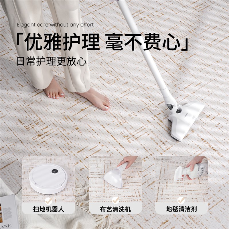 OVOC 奶油风卧室地毯素色简约床边毯新款茶几沙发防水易打理地垫