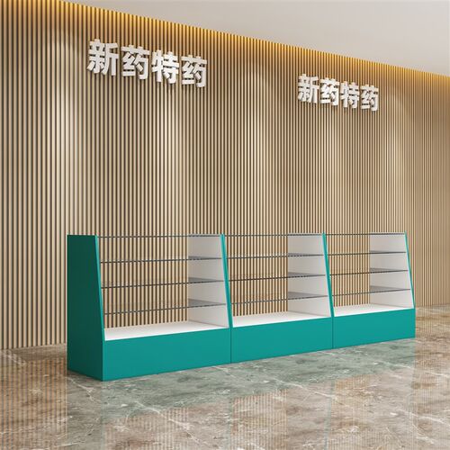 新款药店前台柜货架西药柜台处方展示柜前台柜靠墙柜中间中岛柜