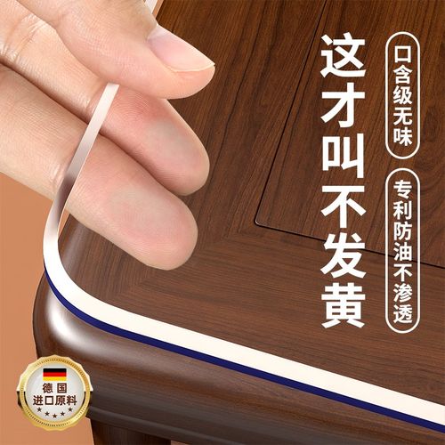 软玻璃pvc透明餐桌垫桌布防水防油防烫免洗塑料板茶几桌面保护垫*