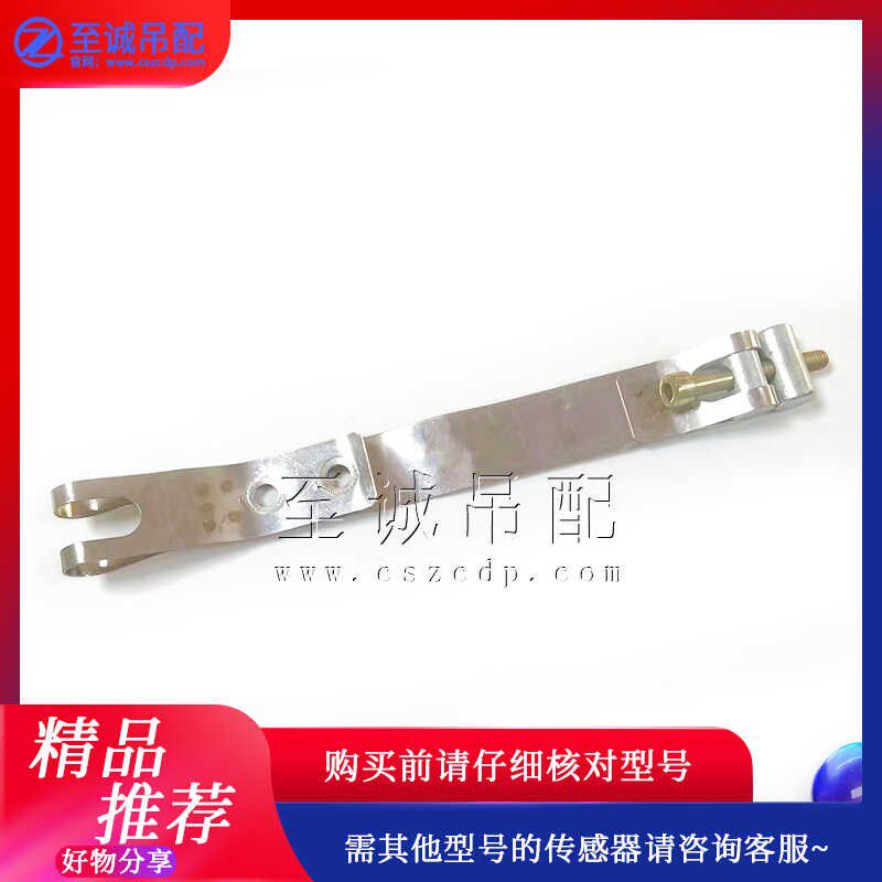 中联徐工三一吊车配件大全中冷器管卡箍安装支架拉带紧固带拉带