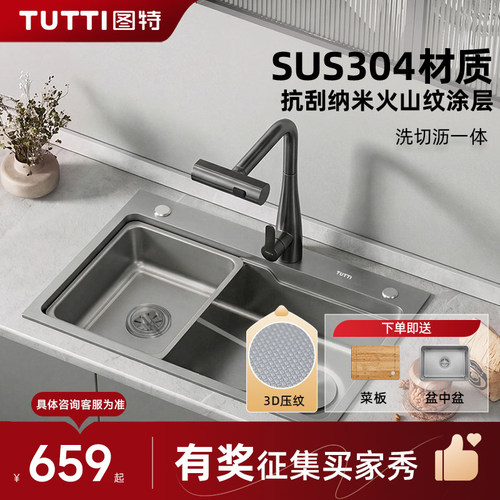 新品上市，询单享限量【5折】