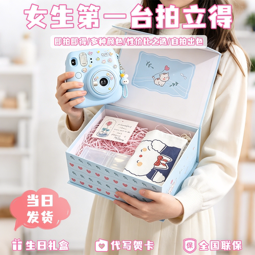 【618抢先购】CUKY拍立得相机