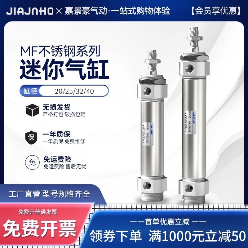 气动小型不锈钢迷你气缸CM2B/MF/20/25/32/40X25X50X75X100X150-S