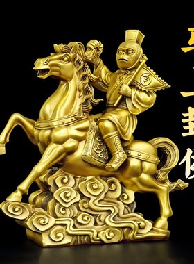 马上封侯纯黄铜摆件马上赢马上有钱铜马生肖猴吉祥物办公室装饰品