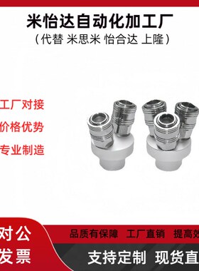 42快速43接头02内螺纹01多管套型J-XYM41-2SF1-2SF2-3SF1-3SF2-A