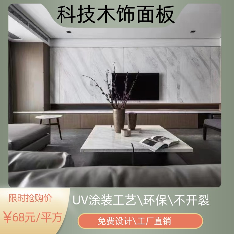 常州无锡木饰面板涂装Kd面板背景护墙免漆格栅工装装酒店全屋定制