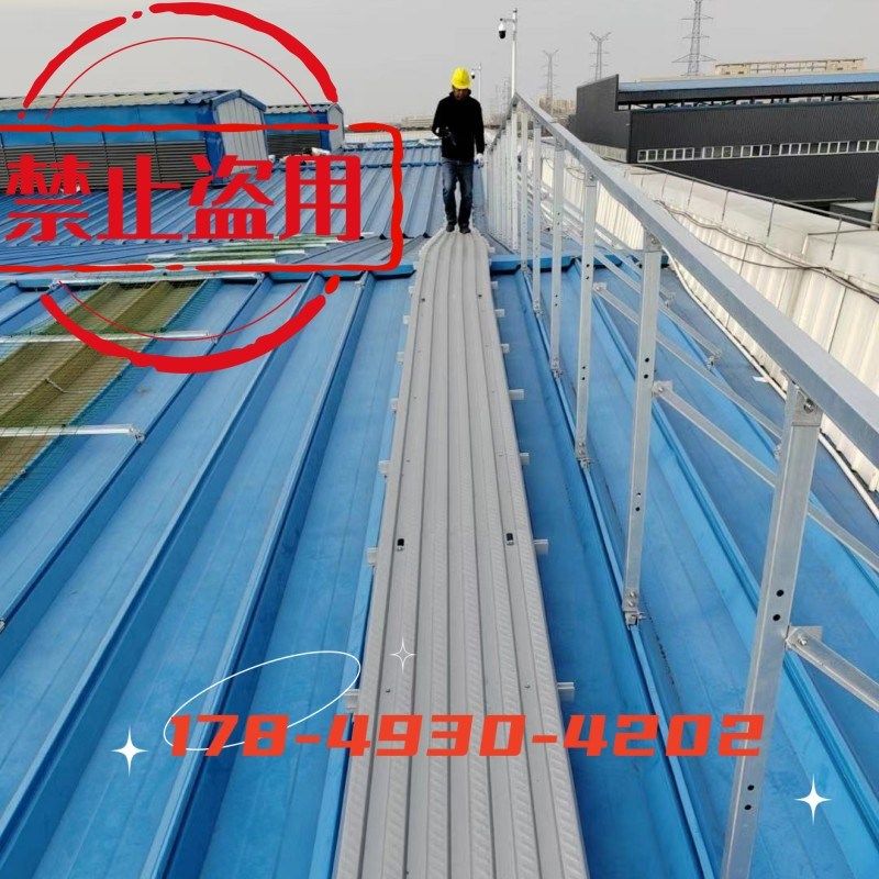 锌铝镁光伏屋脊走道板屋顶维修盖板平台花纹防滑板运维板400/500,基础建材,基础材料,淘宝优惠券,粉丝福利购,淘宝优惠卷