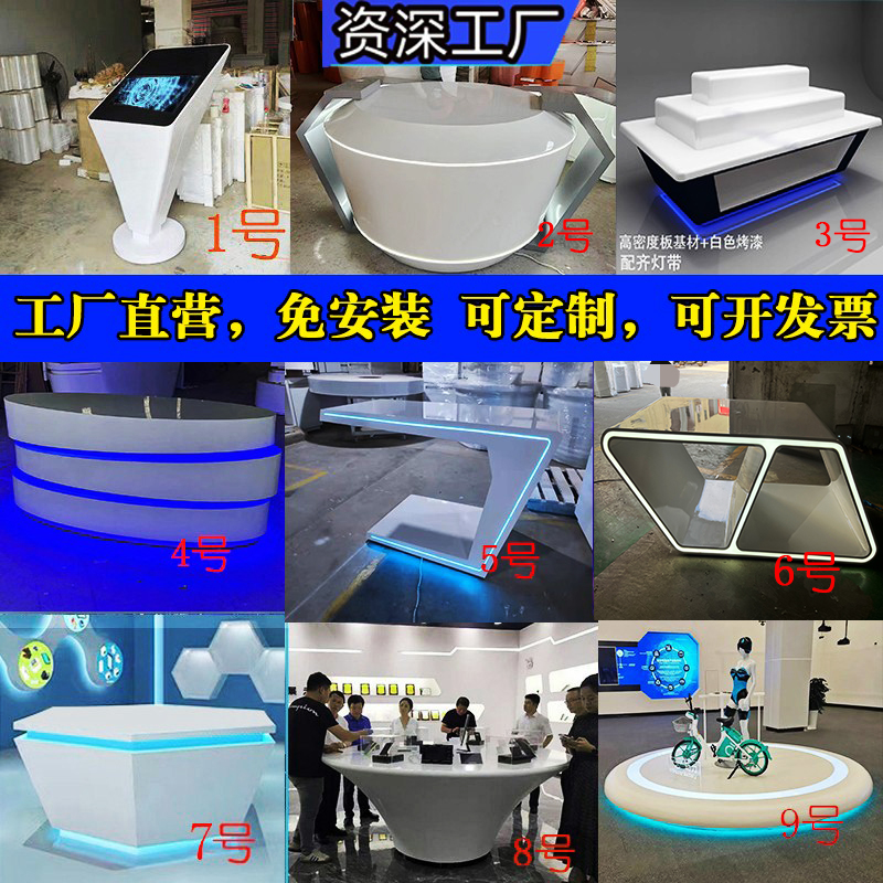 科技感展厅展示台圆形中岛柜异形体验桌化妆品多层展示柜地台定制