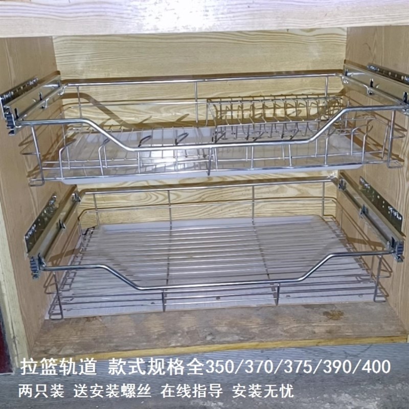 柜体拉蓝加厚款三节侧装网篮滑动单层拉篮轨道多功能改造拉篮橱柜