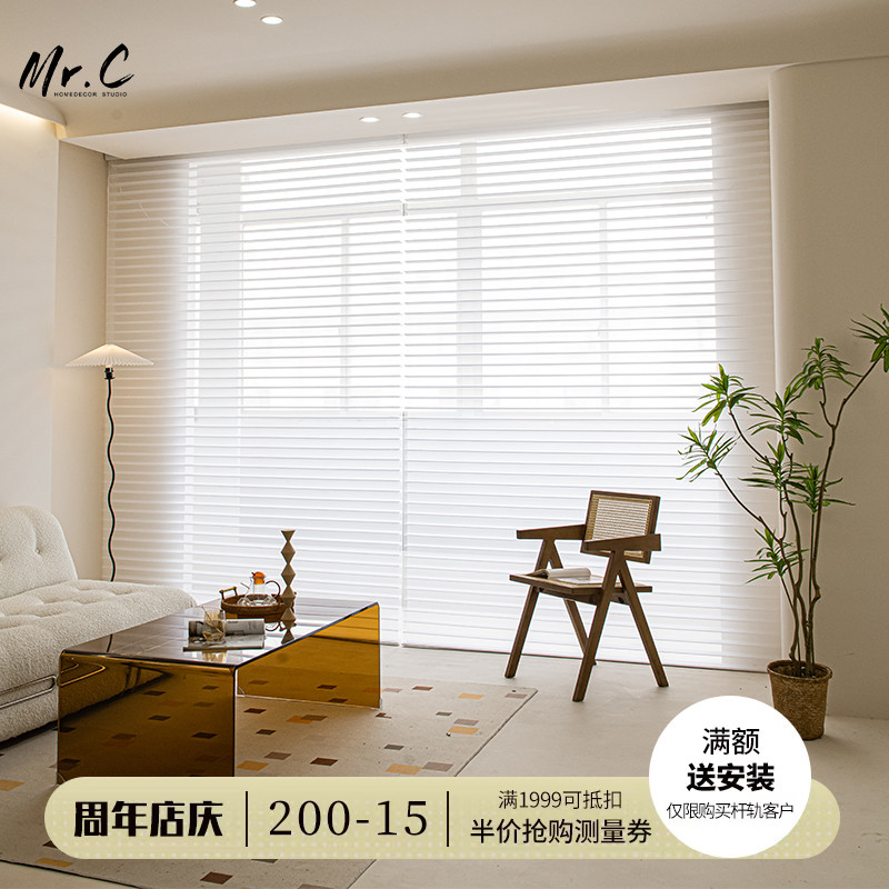 香格里拉窗帘柔纱帘卷帘卧室书房阳台卫生间办公室遮光百叶窗帘