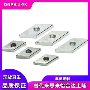 306 206 4010 408 G306 308 菱型螺母AHG21 G408