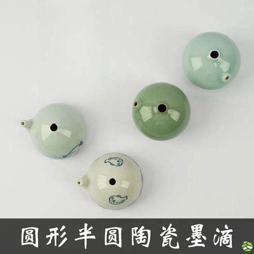 文房四宝陶瓷手绘河豚荷花半圆形水滴墨滴毛笔书法磨墨加水用砚滴