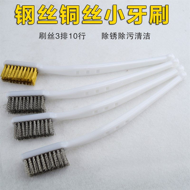 不锈钢丝牙刷 铜丝牙刷 工业牙刷 工业清洗 刷螃蟹刷扇贝刷龙虾,五金/工具,钢丝刷/钢丝清洁刷,淘宝优惠券,粉丝福利购,淘宝优惠卷