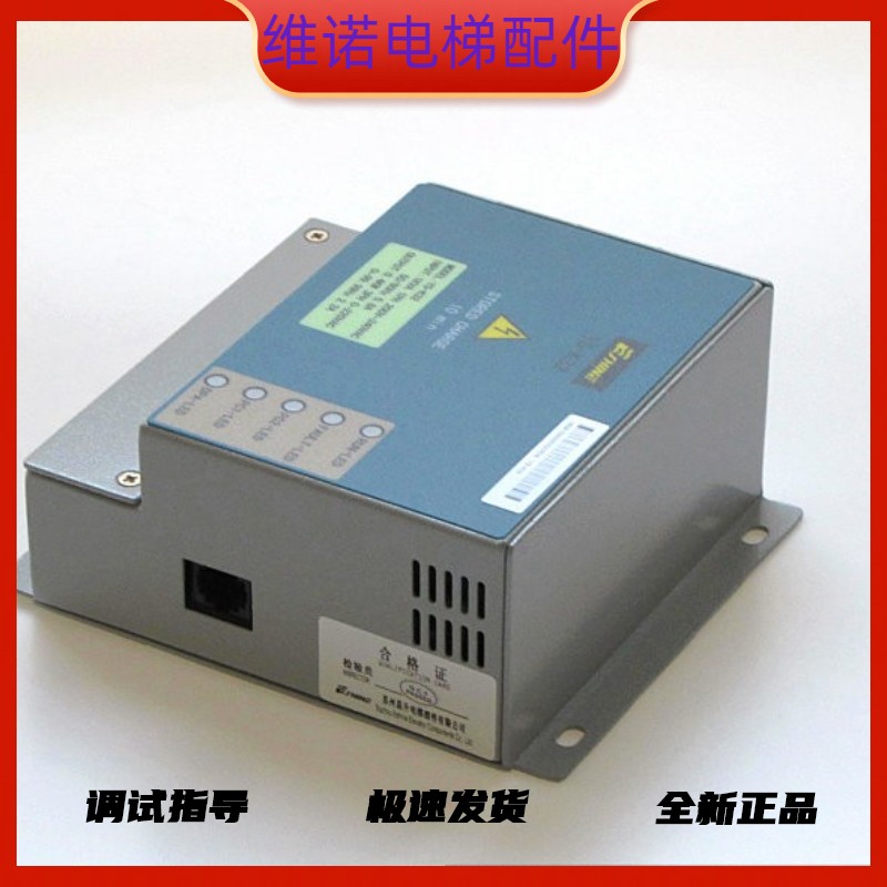 爱默生TD3200门机变频器YS-K32防爆电梯用异步门机控制器电梯配件