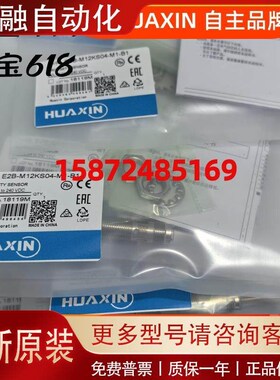 E2E-X5MY1/X10MY1/X18MY1 X5Y1/X10Y1-Z X2Y1 10Y2 -US SHIBING