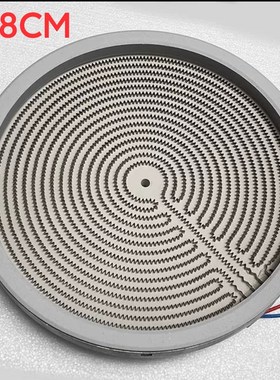 28CM2500 3000 3500W背焊3/4线电陶炉发热盘光波炉电炉发热丝炉芯