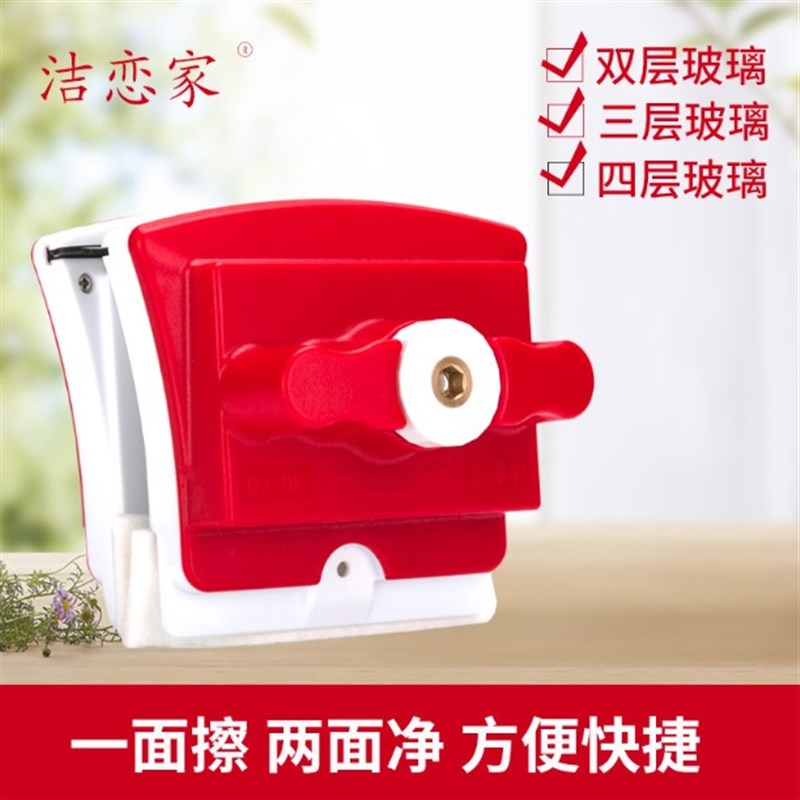 30-60玻璃擦双层三层四层玻璃器强磁大吸力玻璃清洁器擦玻璃工具