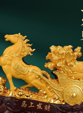 十二生肖马摆件马拉白菜马年公司年会店铺前台开业乔迁客厅装饰品