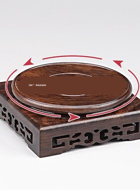 黑檀木实木中式天圆地方摆件底座可旋转雕刻工艺品花盆花瓶木托架