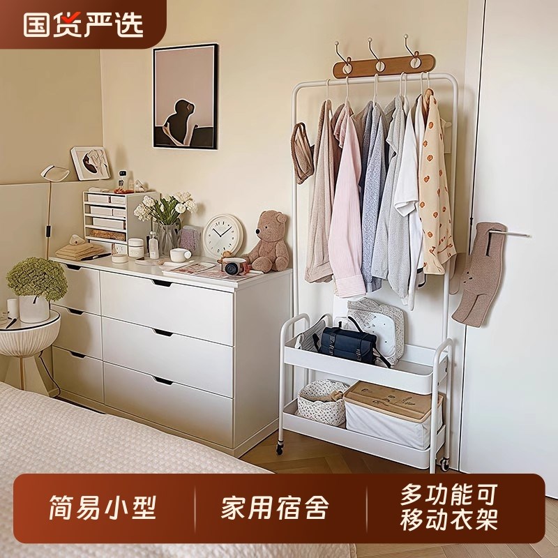 衣架落地家用室内挂衣架多功能单杆式衣帽架宿舍简易可移动晾衣架