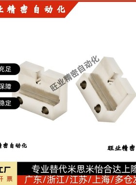 AJSLCM10/AJSLCM12/AJSLCM16-25/30/35/40 L型 调整螺栓用固定块