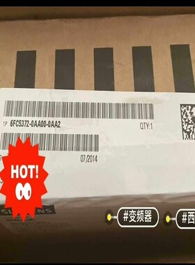 询价6FC5372-0AA0-0AA2