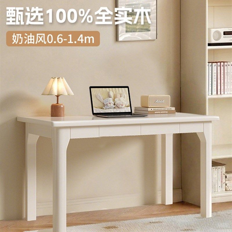 全实木书桌女生卧室小型家用学生学习桌靠墙奶油风40cm窄电脑桌子,住宅家具,床边桌,淘宝优惠券,粉丝福利购,淘宝优惠卷