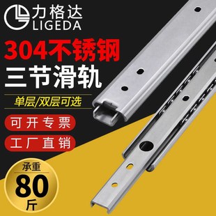 27宽不锈钢工业滑轨IDA72二节直线导轨IDA76三节双层推拉线性轨道