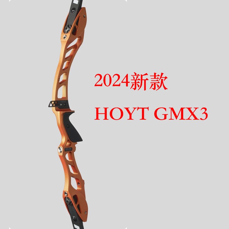 GMX3弓把2024年HOYT霍伊特新款专业射箭比赛竞技反曲弓柄一步到位