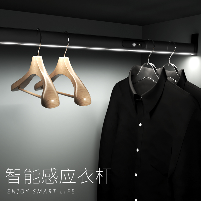 led智能人体感应挂衣杆衣橱灯衣帽间发光衣通衣柜内横杆挂杆配件