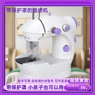 多功能缝纫机家用便携台式 全自动手持小电动儿童裁缝机迷你缝衣机