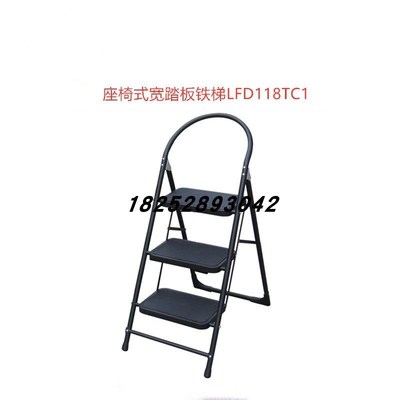 工厂直供 金锚梯具 座椅式宽踏板铁梯 LFD143TC1欧标金锚铁制梯具