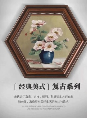 S5338-法式中古风挂画覆古卧室床头玄关高级感黑色画自玫瑰4040