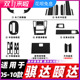 碳纤维贴纸防踢垫中控装 适用于05 颐达内饰改装 骐达 饰膜 10老款