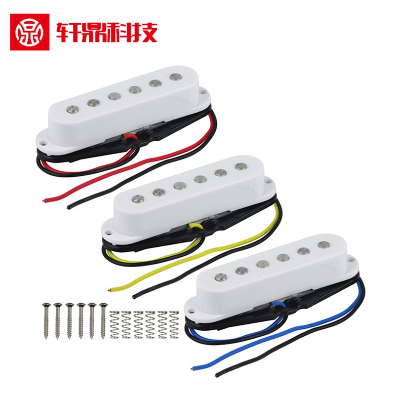 3单电吉他拾音器 sss单单单 芬达SQ/ST单线圈无杂音拾音器 通用型