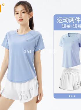 361运动套装女夏季夏装晨跑健身服女跑步瑜伽服套装女