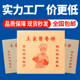 酱香饼纸袋 小吃袋外卖香酱饼袋子防油纸袋土家酱香饼打包袋定制