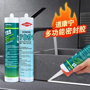 进口道康宁732快干玻璃胶FDA级密封胶耐高低温酸性防水霉硅胶