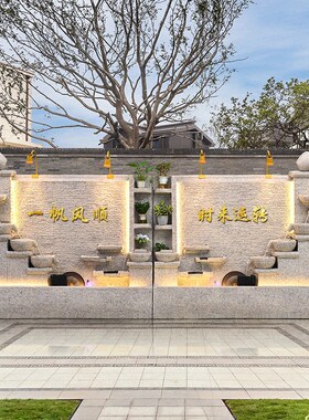 庭院假山花园大型水幕墙流水屏风公司酒店背景墙装饰喷泉鱼池摆件