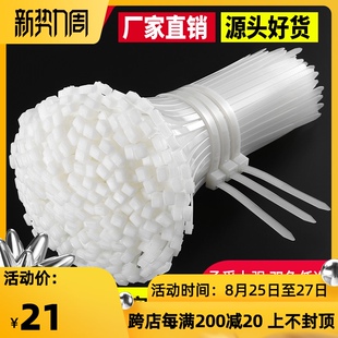 自锁式尼龙扎带5*400国标加宽250条勒死狗捆绑带固定卡扣粗束线带