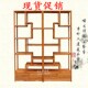 饰展示架隔断 明清仿古榆木多宝阁小摆件古董架装 博古架 实木中式