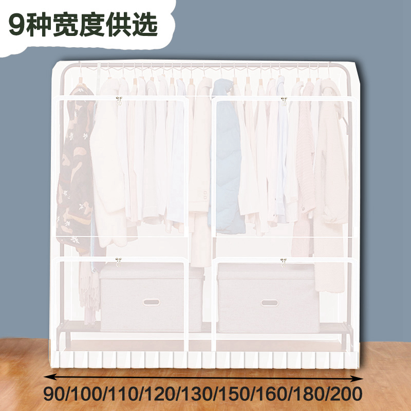 加厚款衣架罩子防尘罩落地式简易单杆晾衣架挂衣架防尘套塑料透明