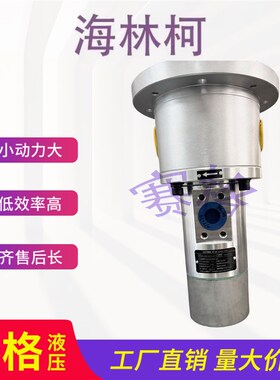 海林柯SETTIMA螺杆泵GR55SMIT380L GR60SMIT440L GR70SMIT600L