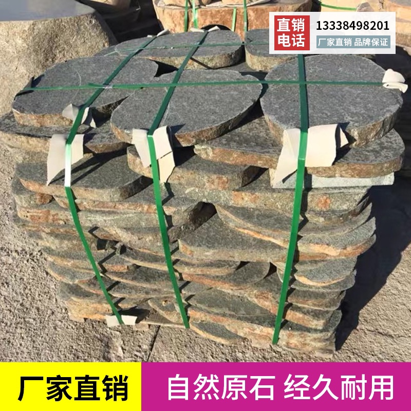 鹅卵石踏步石花园草坪庭院汀铺石铺路石板装饰自然石原石石雕摆件