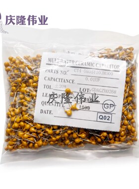 CT4黄色独石电容104K 224K 334K 474K 105K 225M 100NF0.1UF 50V