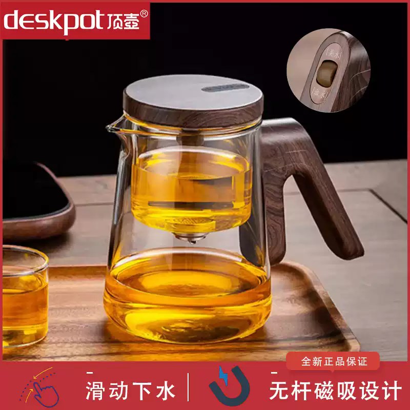 顶壶泡茶壶飘逸杯磁吸耐热全玻璃内胆茶水分离懒人一键过滤冲茶器