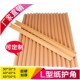 L型纸护角护角条包装 修护墙角防护条 条纸箱家具防撞条纸包角装