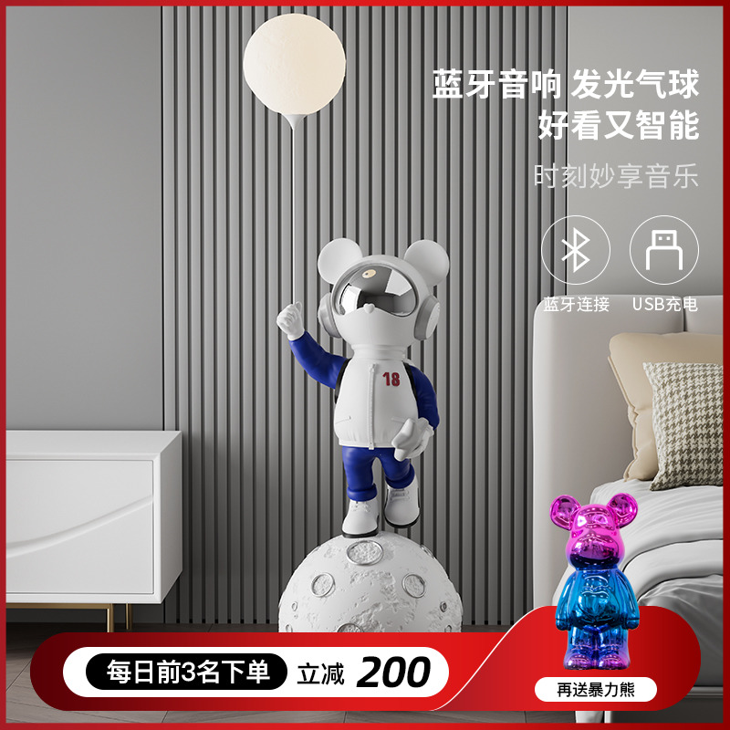 多功能宇航员摆件客厅大型落地家居太空人电视柜开业乔迁新居礼品